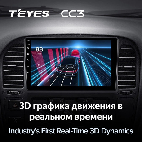 Штатная магнитола Teyes CC3 4/64 Toyota Land Cruiser 10 J100 100 (1998-2007)