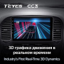 Штатная магнитола Teyes CC3 6/128 Toyota Land Cruiser 10 J100 100 (1998-2007)