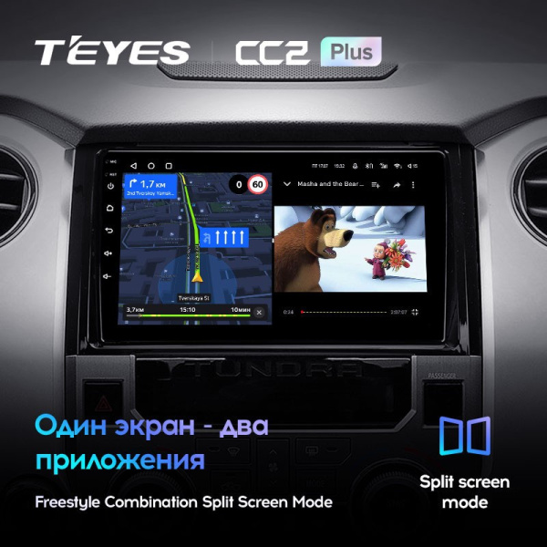 Штатная магнитола Teyes CC2 Plus 3/32 Toyota Tundra XK50 (2013-2020)