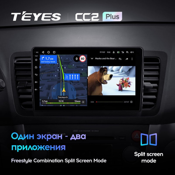 Штатная магнитола Teyes CC2 Plus 6/128 Subaru Legacy 4 (2003-2009)