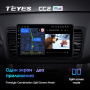 Штатная магнитола Teyes CC2 Plus 6/128 Subaru Legacy 4 (2003-2009)