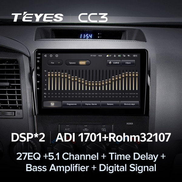 Штатная магнитола Teyes CC3 3/32 Toyota Sequoia XK60 (2008-2017)