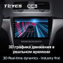 Штатная магнитола Teyes CC3 6/128 Skoda Yeti 5L (2009-2014)