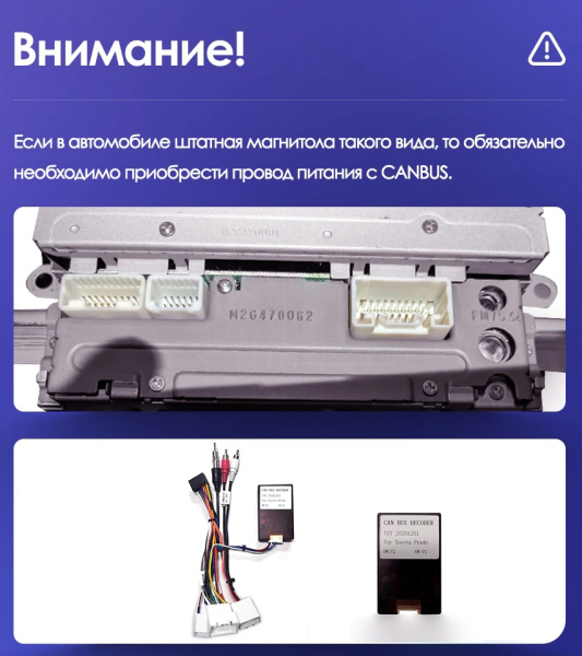 Штатная магнитола Teyes CC2 4+32G для Toyota Highlander 2001-2007 (Правый руль)