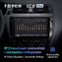 Штатная магнитола Teyes CC2 Plus 3/32 Volkswagen Jetta 6 (2011-2018)