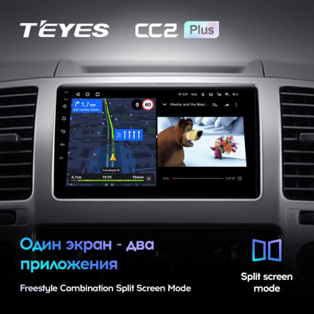 Штатная магнитола Teyes CC2 Plus 4/64 Nissan Navara 3 D40 (2004-2010)