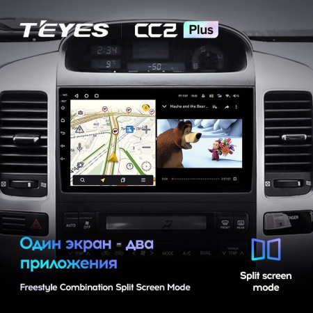 Штатная магнитола Teyes CC2 Plus 3/32 Toyota Land Cruiser Prado J120 (2004-2009)