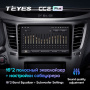 Штатная магнитола Teyes CC2 Plus 3/32 Subaru Outback 4 (2009-2014)