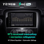 Штатная магнитола Teyes SPRO Plus 3/32 Mercedes Benz R-Class W251 R280 R300 R320 (2005-2009)