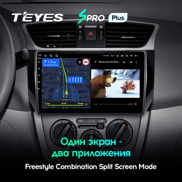 Штатная магнитола Teyes SPRO Plus 3/32 Nissan Sentra B17 (2012-2017)