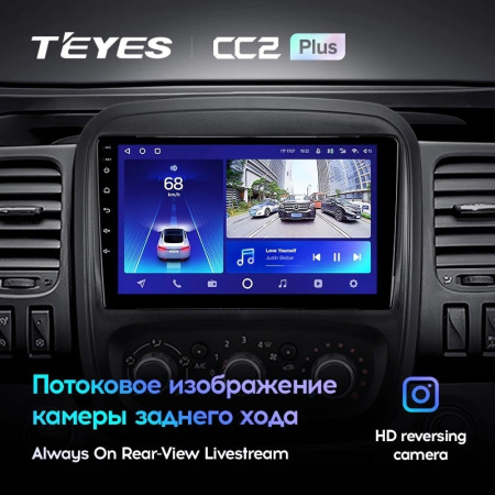 Штатная магнитола Teyes CC2 Plus 6/128 Opel Vivaro B (2014-2018)