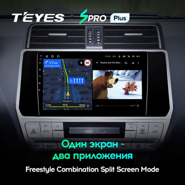 Штатная магнитола Teyes SPRO Plus 3/32 Toyota Land Cruiser Prado 150 (2017-2021)