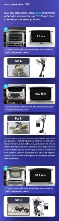 Штатная магнитола Teyes SPRO 3+32G  для LX470 2002-2007 ТИП-B
