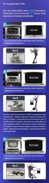 Штатная магнитола Teyes CC3-2K 4+32G  для LX470 2002-2007 ТИП-B