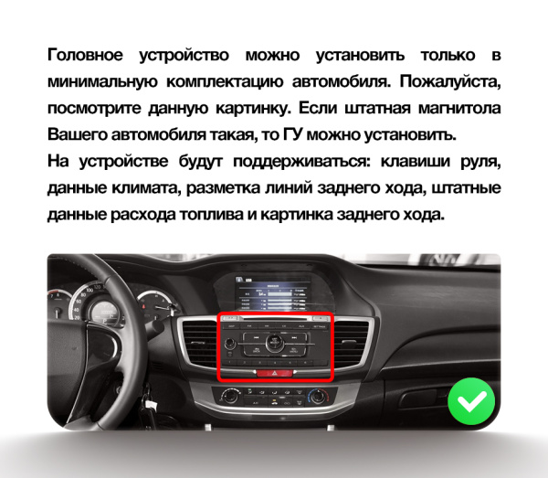 Штатная магнитола Teyes CC3-2K 4+32G для Accord 2012-2018