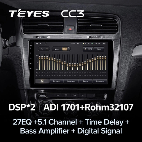 Штатная магнитола Teyes CC3 4/64 Volkswagen Golf 7 MK7 (2014-2018)