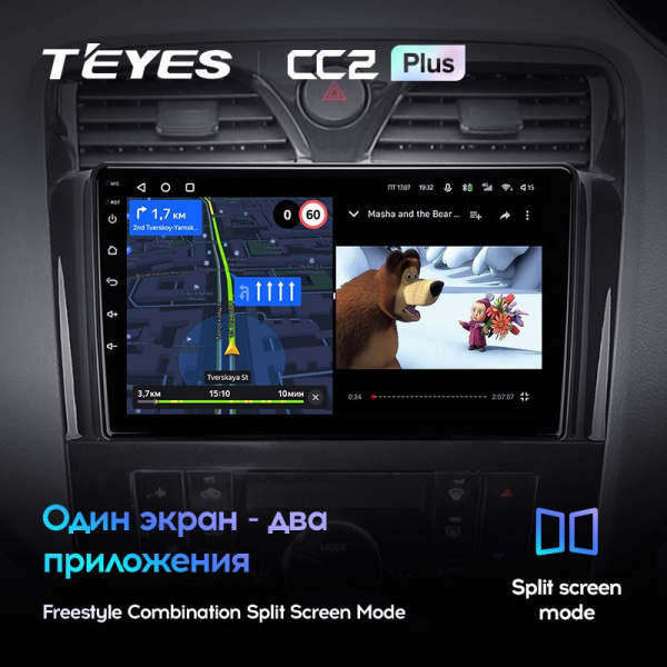 Штатная магнитола Teyes CC2 Plus 6/128 Nissan Serena 4 C26 (2010-2016)