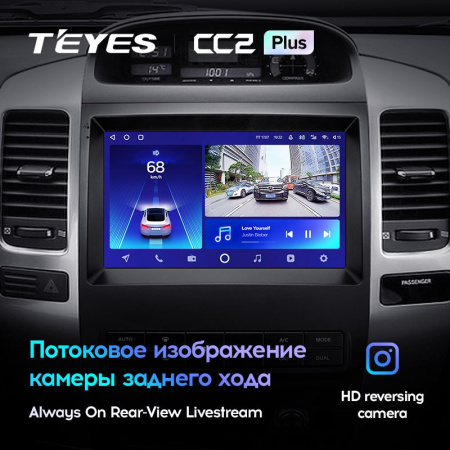Штатная магнитола Teyes CC2 Plus 4/64 Toyota Land Cruiser Prado 120 (2004-2009)