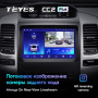 Штатная магнитола Teyes CC2 Plus 4/64 Toyota Land Cruiser Prado 120 (2004-2009)