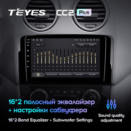 Штатная магнитола Teyes CC2 Plus 3/32 Mercedes Benz GL-Class (2005-2009)