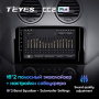Штатная магнитола Teyes CC2 Plus 3/32 Mercedes Benz GL-Class (2005-2009)