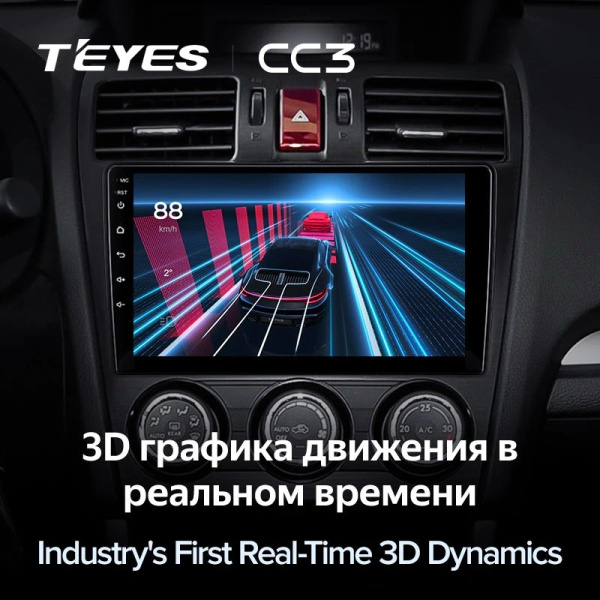 Штатная магнитола Teyes CC3 6/128 Subaru Forester 4 SJ (2012-2015)