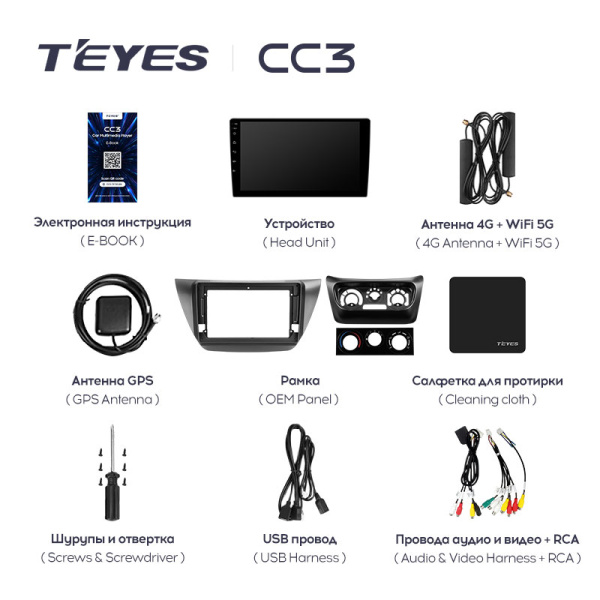 Штатная магнитола Teyes CC3L 3+32G для Lancer 2000-2010