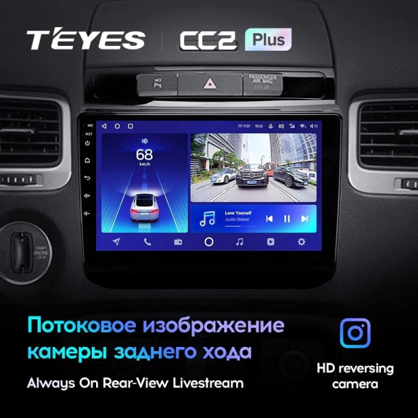 Штатная магнитола Teyes CC2 Plus 3/32 Volkswagen Touareg FL NF (2010-2018) тип B