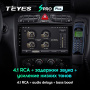 Штатная магнитола Teyes SPRO Plus 3/32 Mercedes Benz C/CLK Class S203 W203 W209 A209 (2000-2005)