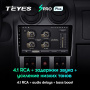 Штатная магнитола Teyes SPRO Plus 4/64 Renault Logan 1 (2004-2009)