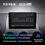 Штатная магнитола Teyes CC2 Plus 4/64 Opel Antara 1 (2006-2017)
