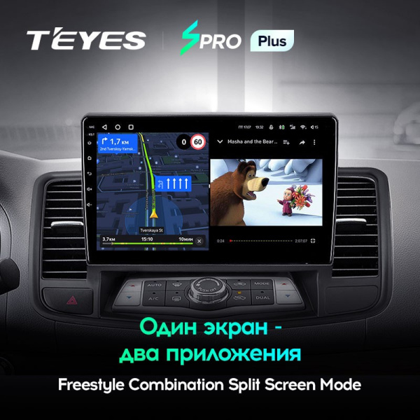 Штатная магнитола Teyes SPRO Plus 4/64 Nissan Teana J32 (2008-2013)