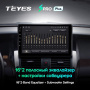Штатная магнитола Teyes SPRO Plus 4/64 Nissan Teana J31 (2003-2008)