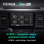 Штатная магнитола Teyes SPRO Plus 3/32 Volkswagen Caravelle T6 (2015-2020)