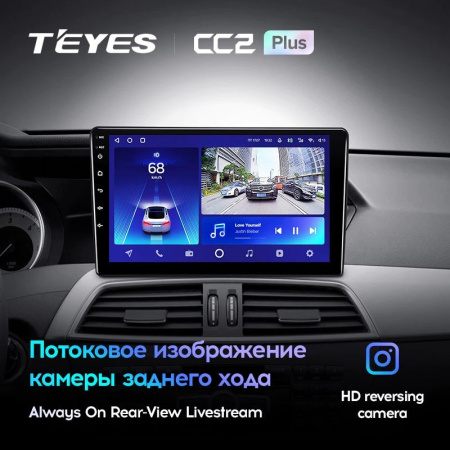 Штатная магнитола Teyes CC2 Plus 3/32 Mercedes-Benz C-Class W204 C204 S204 (2011-2015)