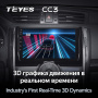 Штатная магнитола Teyes CC3 360 6/128 Toyota Mark X 2 X130 (2009-2020)