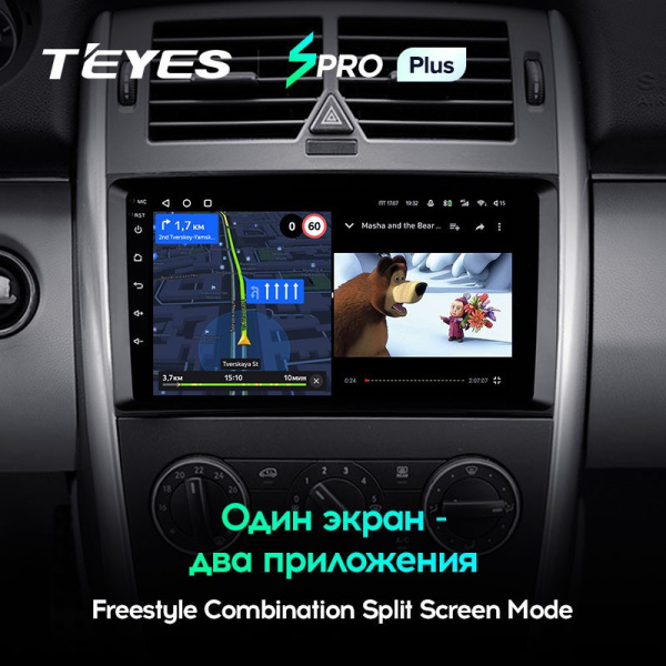 Штатная магнитола Teyes SPRO Plus 4/64 Mercedes Benz B-Class T245 (2005-2011)