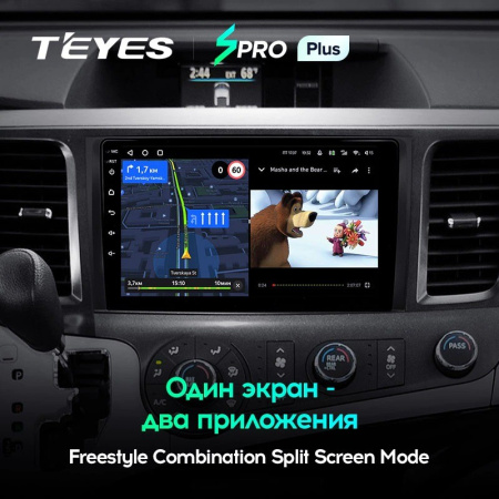 Штатная магнитола Teyes SPRO Plus 6/128 Toyota Sienna 3 XL30 (2010-2014)