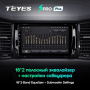 Штатная магнитола Teyes SPRO Plus 6/128 Skoda Kodiaq (2016-2020)