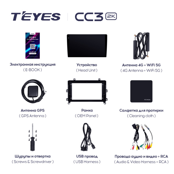Штатная магнитола Teyes CC3-2K 64G для Toyota Highlander 2019-2021 (Правый руль)