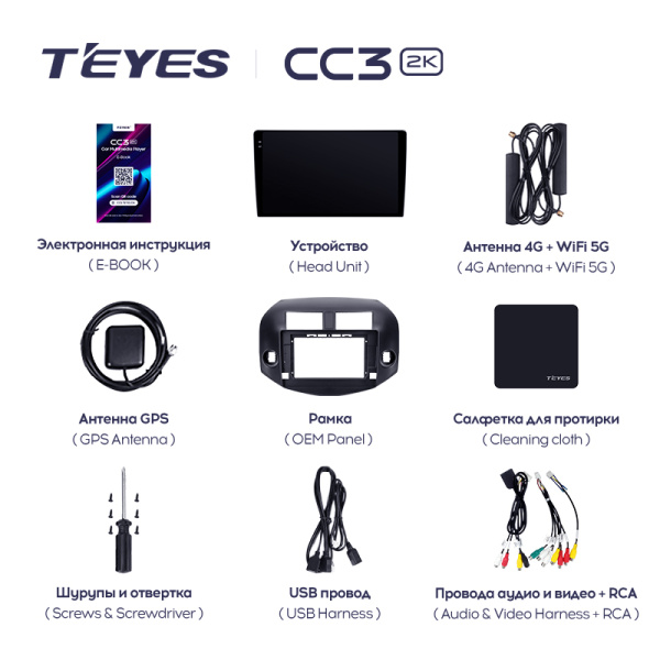 Штатная магнитола Teyes CC3-2K 4+32G для Toyota RAV4 2005-2013