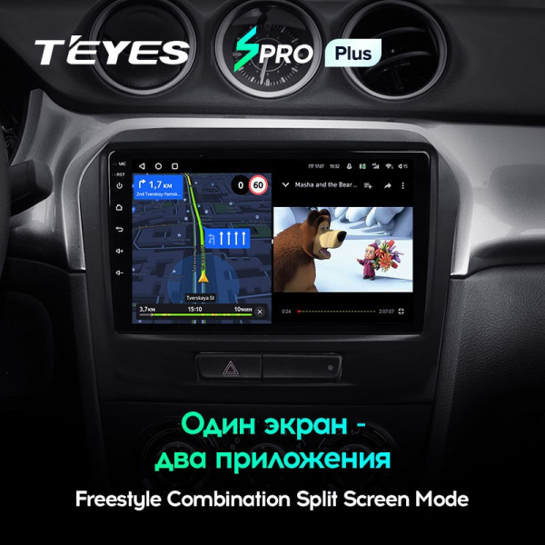 Штатная магнитола Teyes SPRO Plus 4/64 Suzuki Vitara 2 (2014-2018)