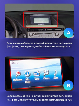 Штатная магнитола Teyes CC2 3+32G для RX 2008-2015