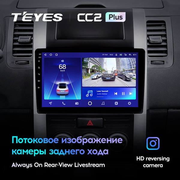 Штатная магнитола Teyes CC2 Plus 4/64 Nissan X-Trail T31 (2007-2015)