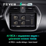 Штатная магнитола Teyes SPRO Plus 3/32 Suzuki SX4 2 (2012-2016)