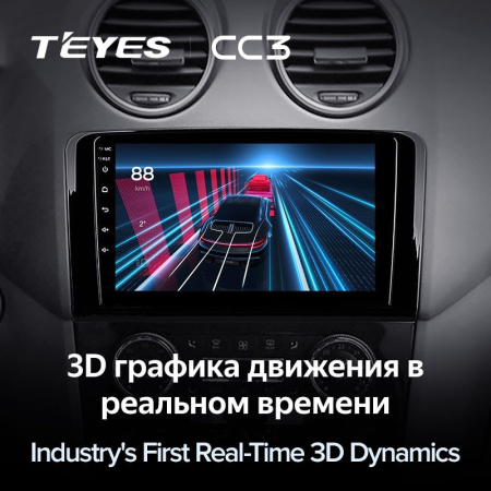 Штатная магнитола Teyes CC3 360 6/128 Mercedes Benz GL-Class (2005-2009)