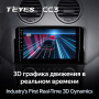 Штатная магнитола Teyes CC3 360 6/128 Mercedes Benz GL-Class (2005-2009)
