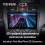 Штатная магнитола Teyes CC3 4/64 Subaru Forester SJ (2015-2018)