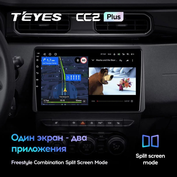 Штатная магнитола Teyes CC2 Plus 3/32 Renault Arkana 2019+