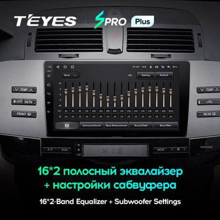 Штатная магнитола Teyes SPRO Plus 3/32 Toyota Mark X 1 X120 (2004-2009)